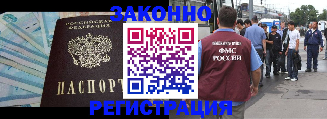 регистрация для дет. сада в Щучье